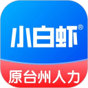 小白虾app