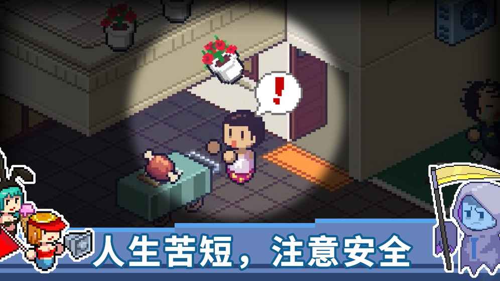 DeathComing图3
