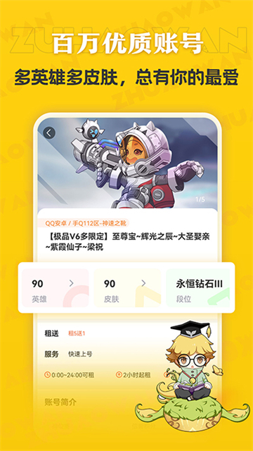 图1