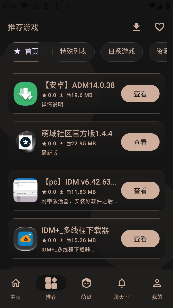 图2