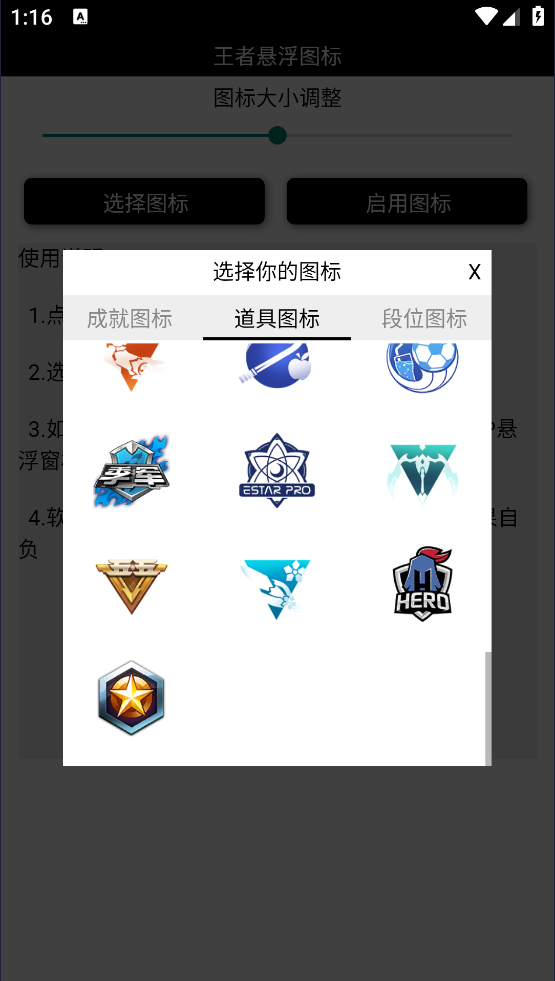 图1