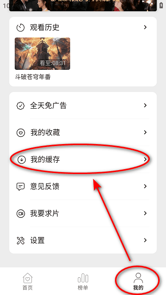 云帧享影视app