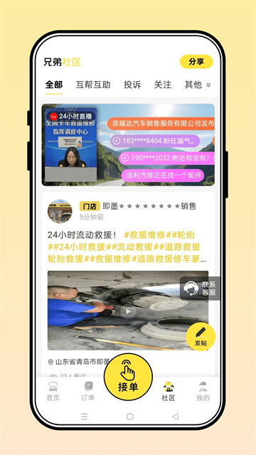 图1