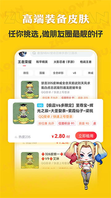 图2