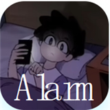 Alarm游戏