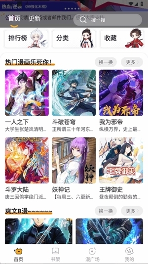 图1