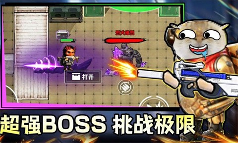鼠鼠校园摸金图1