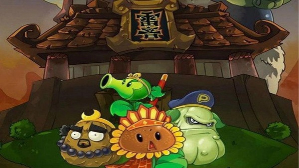 植物大战僵尸西游版游戏大全