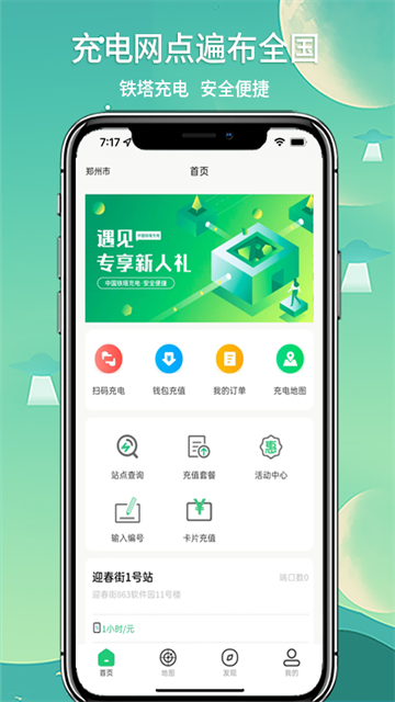 图1