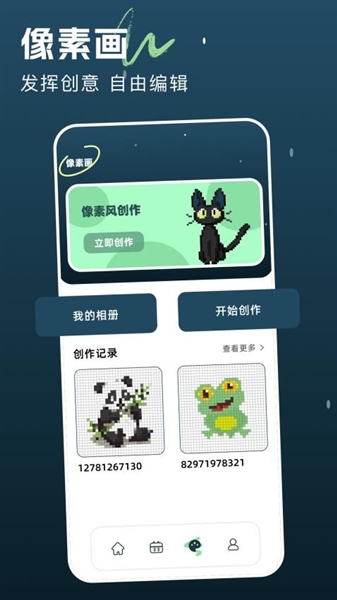 图3