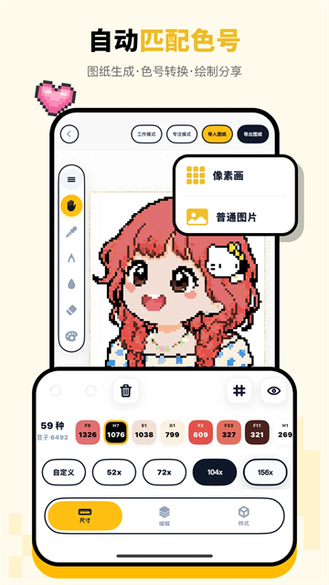 图4