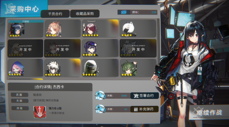 方舟模拟战