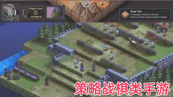 策略战棋类手游