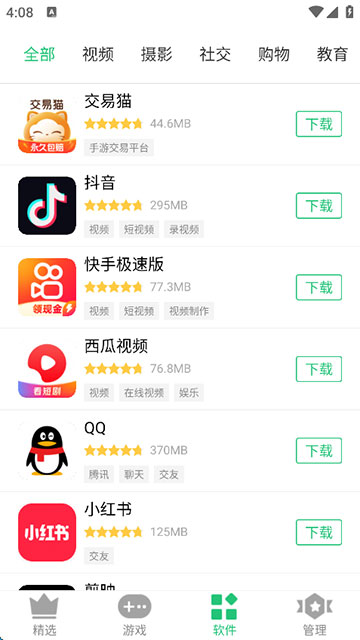 图3