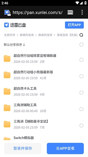 图4