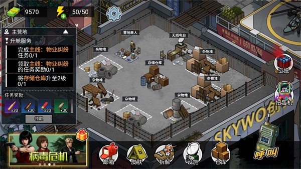 图2