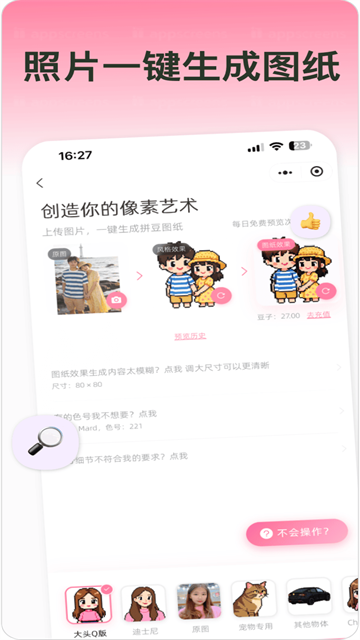 图4