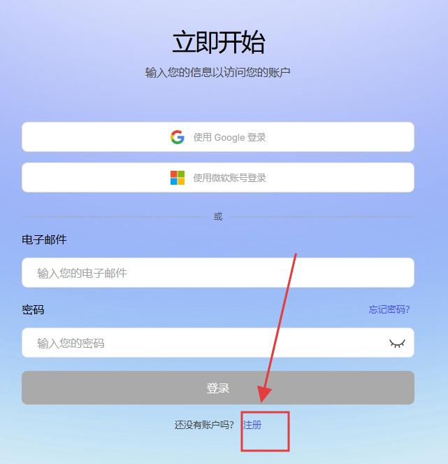 asksia手机版