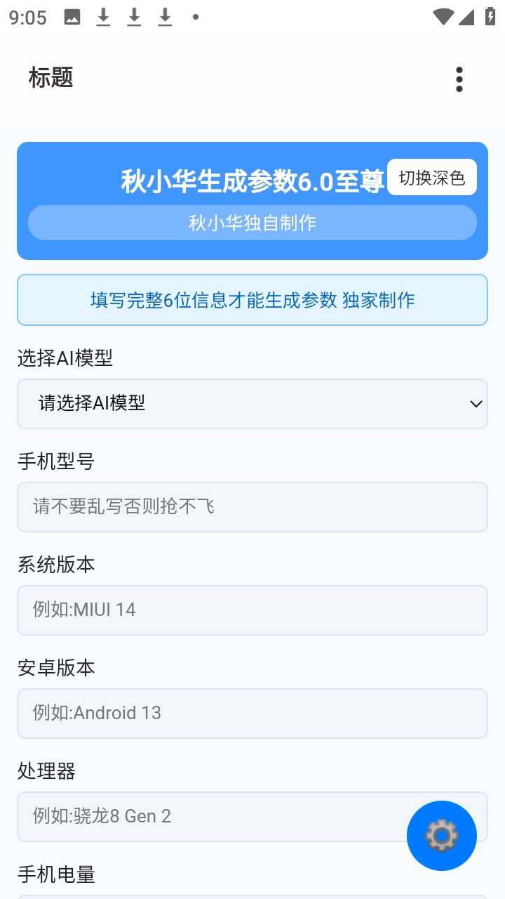图3