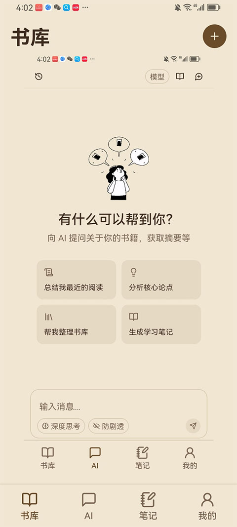 图4