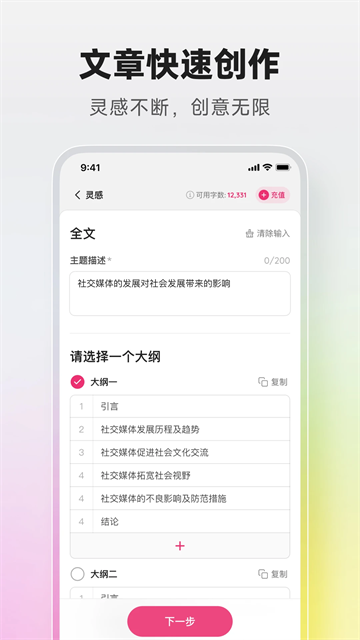 图1