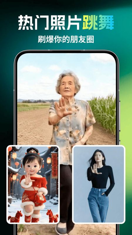 图2