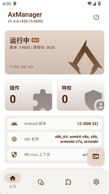 图4