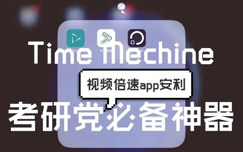 考研辅导app推荐