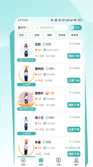 图4