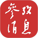 参考消息app
