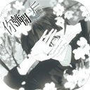 你离开之后完整版