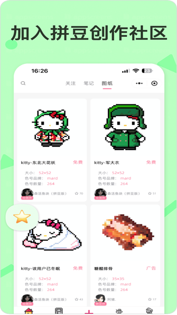 图1