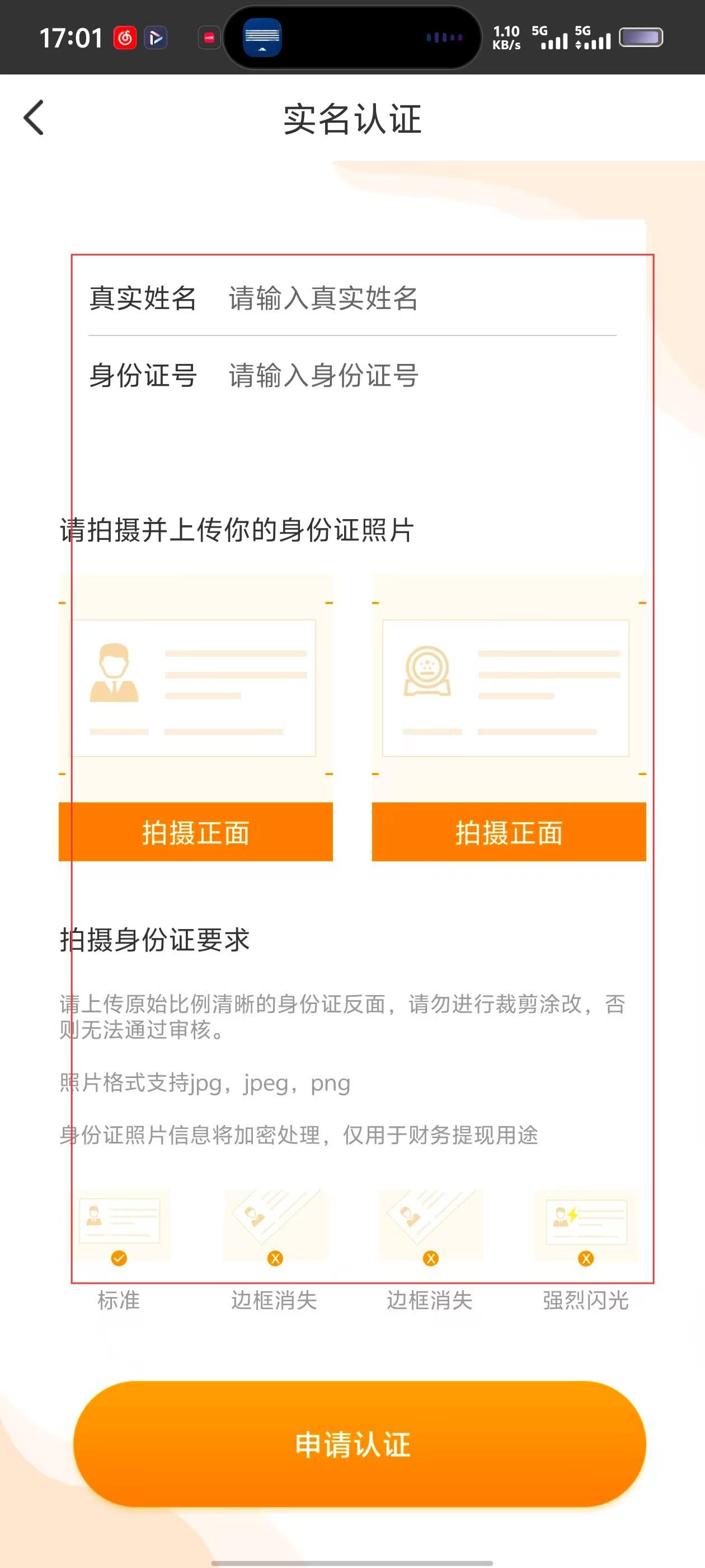 爱电影视app
