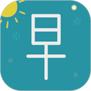 早安英文app