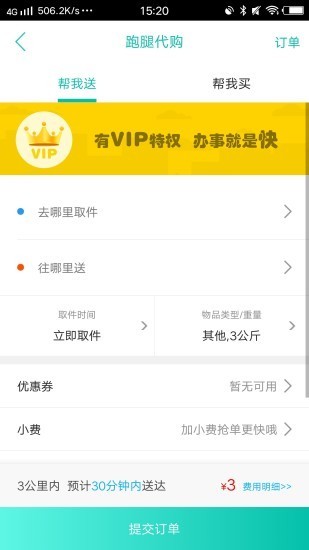 牛城喜客图1