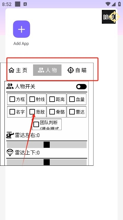图4