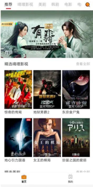 无名小站