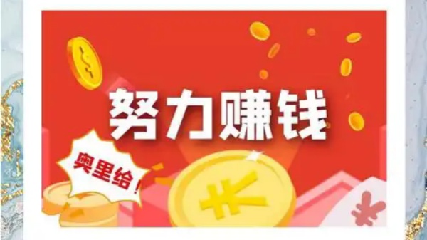 手机软件赚钱的前十名
