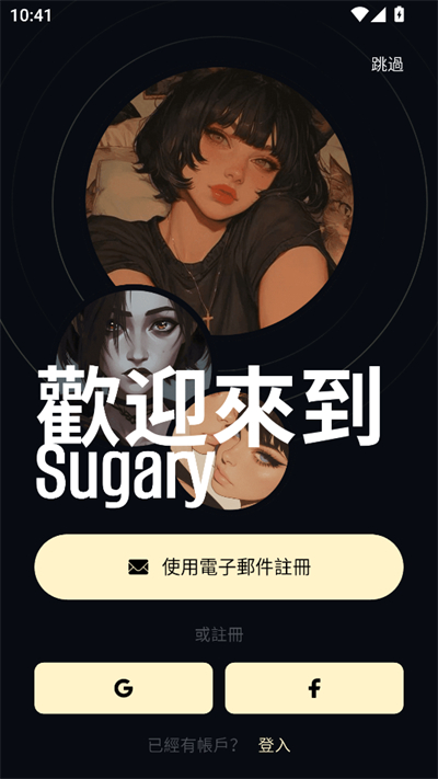 图3