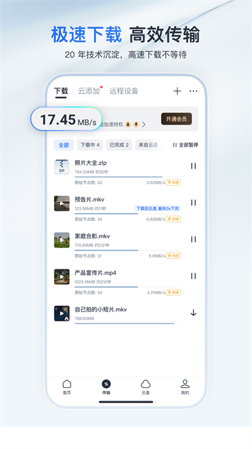 图4