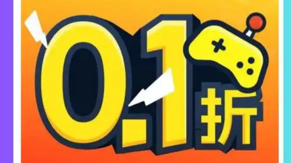 十大折扣手游平台排行榜
