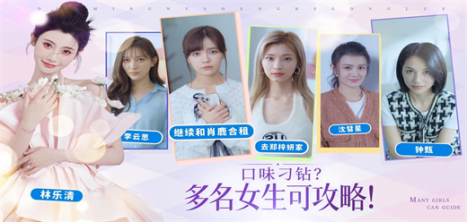 真人游戏手机版大全