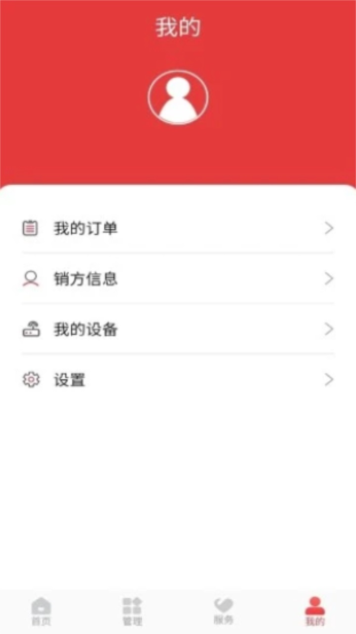 云票助手app