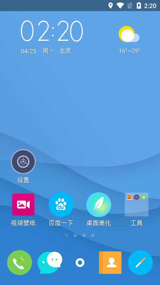 图2