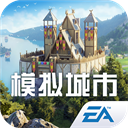 模拟城市全地图(破解)