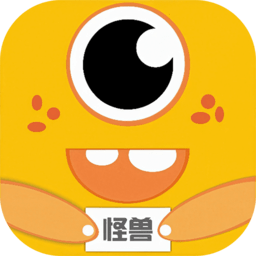怪兽易游