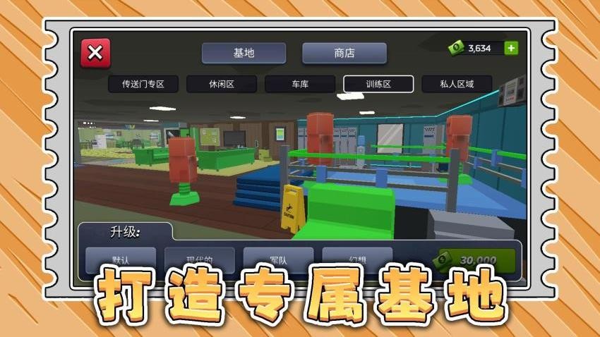 图3
