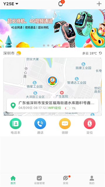 图4