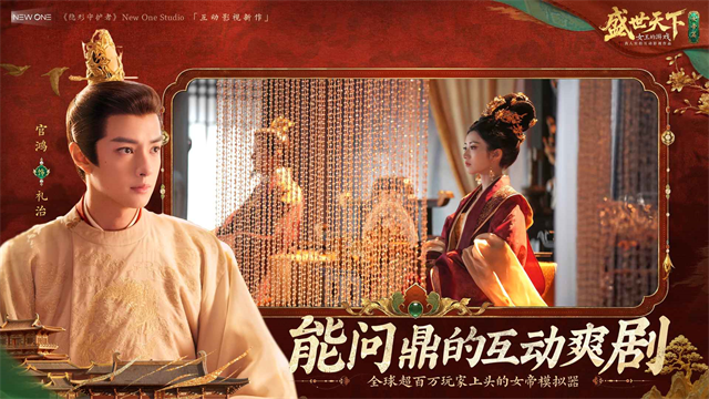 图2
