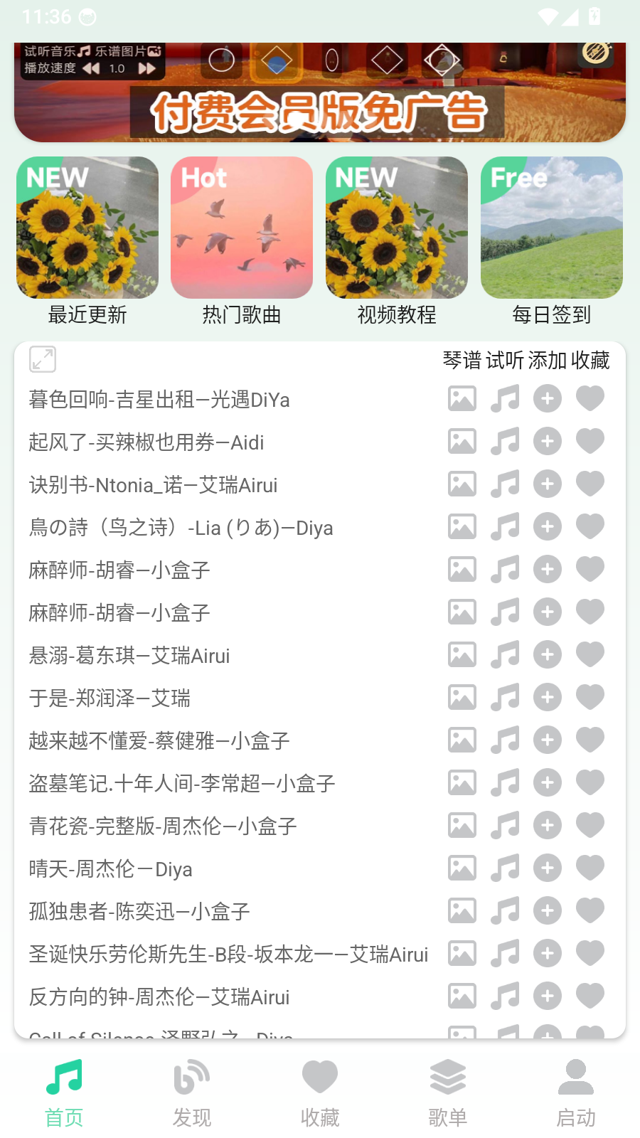 图4